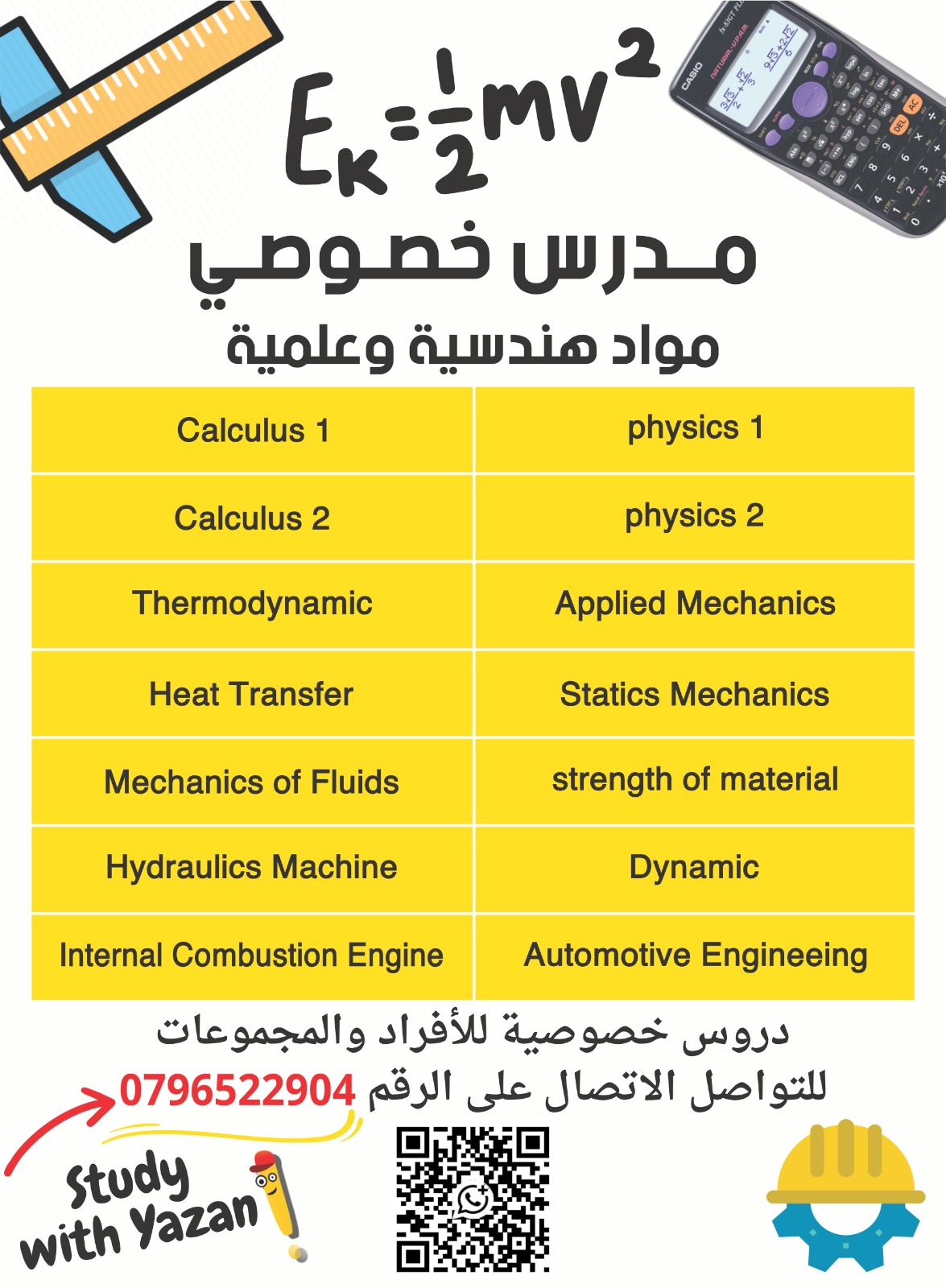 Tutoring Ad